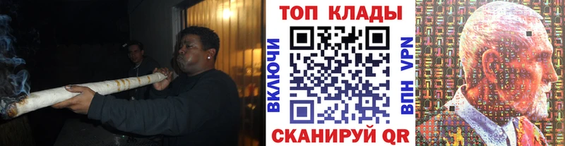 Магазин наркотиков Шацк АМФ  СК  Меф  ГАШ  Бошки Шишки  Кокаин 