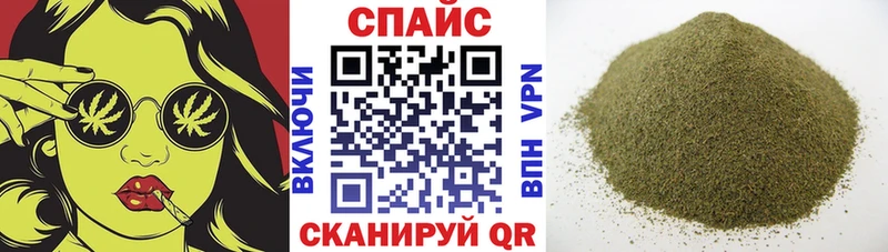 Бутират Butirat  Шацк 