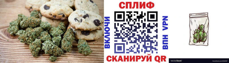 дарк нет телеграм  Шацк  Печенье с ТГК марихуана  как найти закладки 