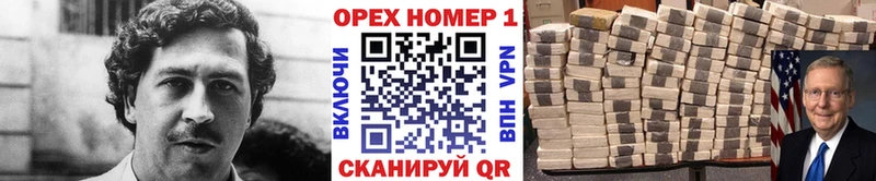 КОКАИН 99%  купить наркотики сайты  Шацк 