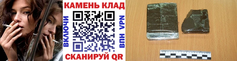 ГАШ убойный  Шацк 