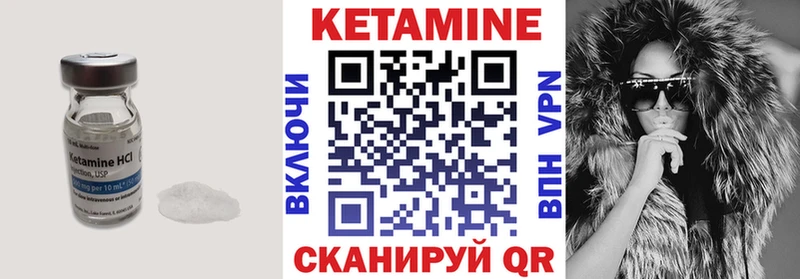 закладки  Шацк  Кетамин ketamine 