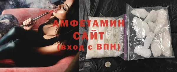 mdma Новочеркасск