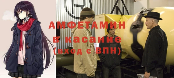 MDMA Premium VHQ Лихославль