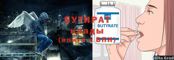 альфа пвп Липки