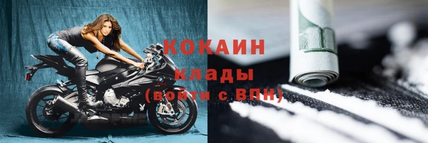 мдма Лагань
