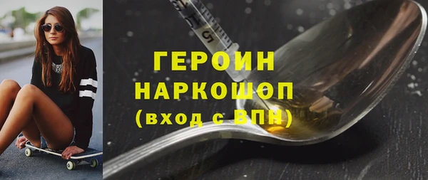 крисы Волгодонск