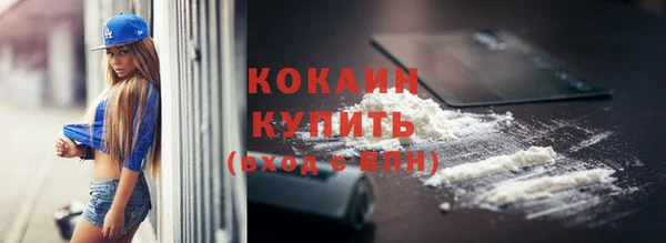 MDMA Premium VHQ Лихославль