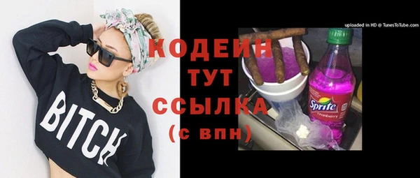 альфа пвп Липки