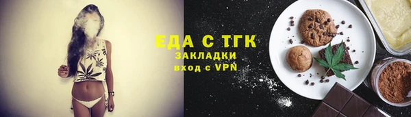 МДМА Лабытнанги