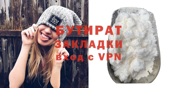 альфа пвп Липки