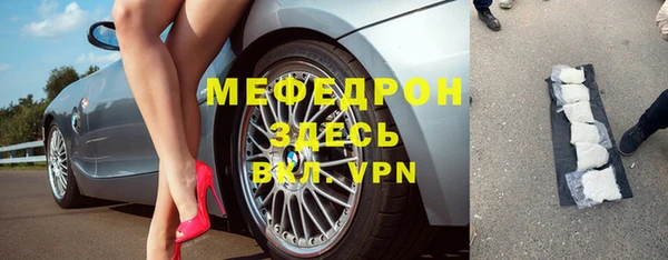 MDMA Premium VHQ Лихославль