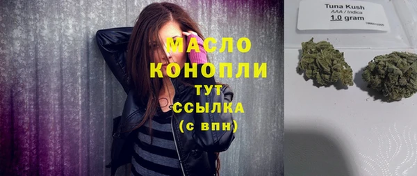 кристаллы Ладушкин