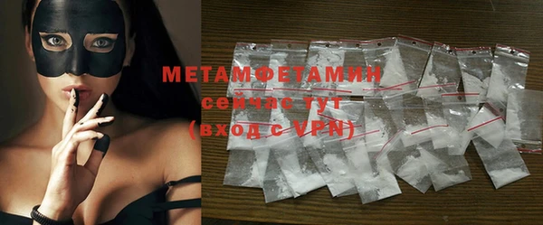 MDMA Premium VHQ Лихославль