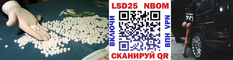 LSD-25 экстази ecstasy  Шацк 