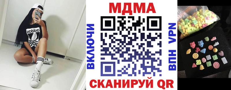 MDMA молли Шацк