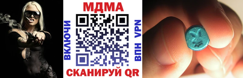 MDMA crystal  Шацк 