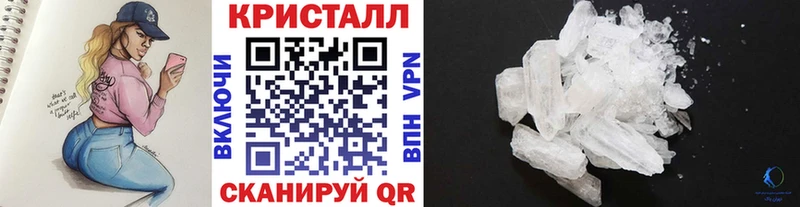 МЕТАМФЕТАМИН витя  Шацк 