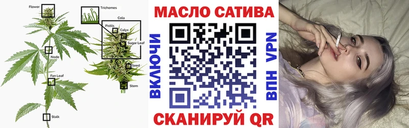 купить наркотики сайты  Шацк  маркетплейс официальный сайт  Дистиллят ТГК гашишное масло 
