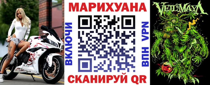 Бошки Шишки индика Шацк